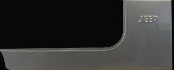 Studebaker rocker panel trim